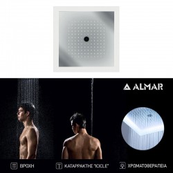 Τετράγωνη Κεφαλή Ντουζ 47x47 cm Almar Rainbow + Rain Icicle E044275-100 + E106000 Χρωμέ